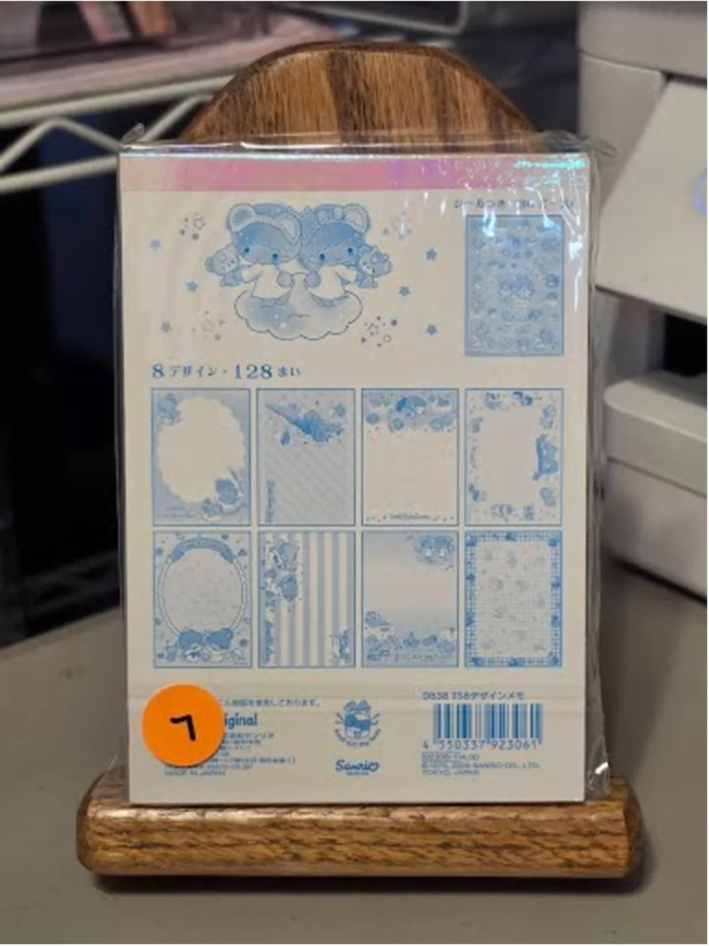 #TS-2429 Twin Star 128 Page Licensed Sanrio Notepad